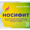 Носифит капс 30 шт