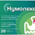 Нумолекс Гель для приема внутрь при изжоге, саше-пакет 20 шт