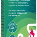 Нумолекс Гель для приема внутрь при изжоге, саше-пакет 5 шт