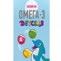 Олевигам Детская Омега-3 капс. жев. 100 шт фруктовый вкус