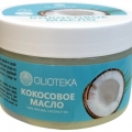 Olioteka Кокосовое масло косметическое 230 г 