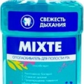 Ополаскиватель для полости рта Свежесть дыхания 250мл Mixte