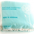 Палочки ватные пакет 100 шт
