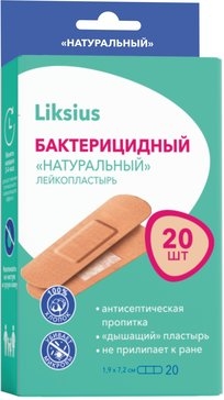 Пластырь бактерицидный натуральный 1,9 х 7,2 см 20 шт Liksius