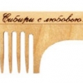 Расческа деревянная 3101
