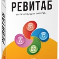 РевиТаб таб 50 шт 