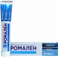 Ромален крем с рождения с хлоргексидином 75 мл