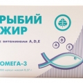 Рыбий жир с витаминами А,Д,Е капс 100 шт