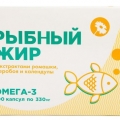 Рыбный жир капс. 0.33мг n100 с экстрактом ромашки зверобоя и календулы