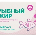 Рыбный жир с экстрактами валерианы и пустырника капс 100 шт