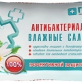 Салфетки влажные антибактериальные 60 шт грани