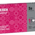Селен таб 50 шт