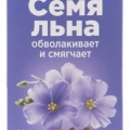 Семя льна 100 г
