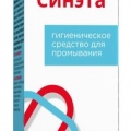 Синэта гигиеническое средство для промывания, порошок 10 шт