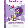 Синобактин Baby для детей 0+ порошок саше 10 шт
