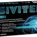 Siviten Drive.Сивитен Драйв капс 10 шт 