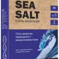 Соль морская природная 500г с микроэлементами