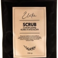 Сухой скраб для тела Кофе и Апельсин 150г Elatea 