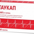 Таукап Таурин 500 мг таб 60 шт 