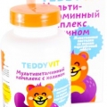 TeddyVit комплекс витаминный 30 шт холин.цитрусовый микс