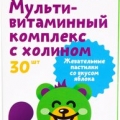 TeddyVit комплекс витаминный 30 шт со вкусом яблока