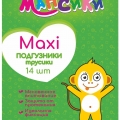 Трусики детские Мапсики maxi 9-14кг 14 шт