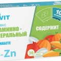 Verrum-Vit витаминно-минеральный комплекс от А до Цинка капс при диабете 30 шт