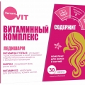 Verrum-Vit Витамины для волос ЛедиШарм таб 30 шт 