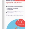 Виерин Шампунь против перхоти для всех типов волос 150 мл