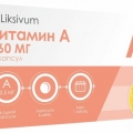 Витамин А Ретинола пальмитат капс 30 шт Liksivum 