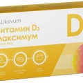Витамин Д3 Максимум Liksivum 1000 МЕ 30 шт