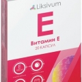 Витамин Е капс. 20 шт Liksivum