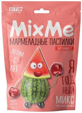 Витамин С пастилки мармеладные Ягодный микс 58.5 г MixMe