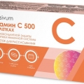 Витамин С таб д.рассасывания 500мг 30 шт Liksivum 