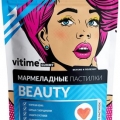 Vitime пастилки мармеладные Бьюти 15 шт 