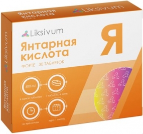 Янтарная кислота Форте