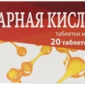 Янтарная кислота таб 20 шт