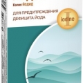 Йод таб 200мкг 100 шт 