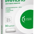 Zontivis Immuno капс 30 шт