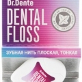 Зубная нить Dr.Dente плоская 65м