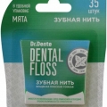 Зубные нити Dr.Dente Мята 35 шт