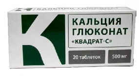 Кальция глюконат бад таб 530мг 40 шт квадрат-с