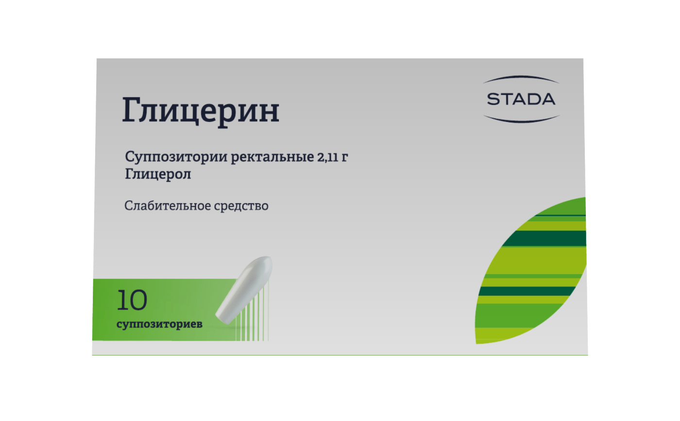 Глицерин таблетки для чего. Глицериновые суппозитории. Глицерин суппозитории. Глицерин суппозитории ректальные. Свечи глицерин стада.