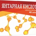 Янтарная кислота таб 40 шт