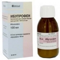 Ибупрофен для детей