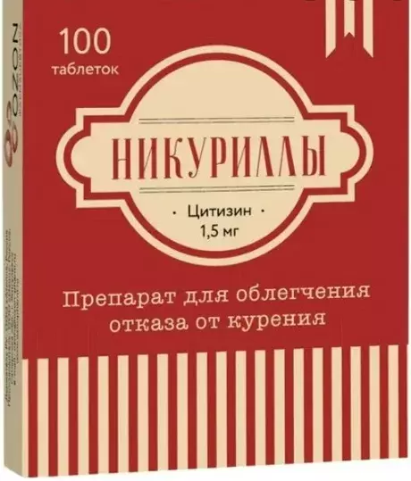 Чампикс - , цена в аптеках, аналоги, отзывы, инструкция по .