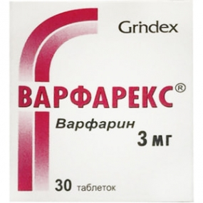 Лекарства от Тромбоз глубоких вен. Цены и наличие в аптеках - Поиск ...