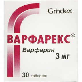 Варфарекс