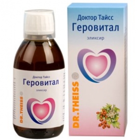 Геровитал Плюс