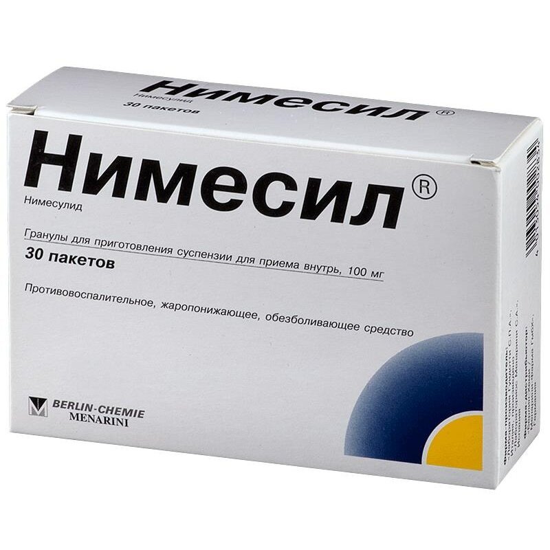 «Нимесил»: лучшие аналоги
